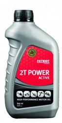 Patriot garden Power Active 2T