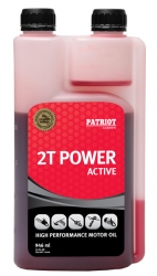 Patriot garden Power Active 2T с дозатором