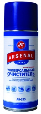 Универсальный очиститель Arsenal AR-325